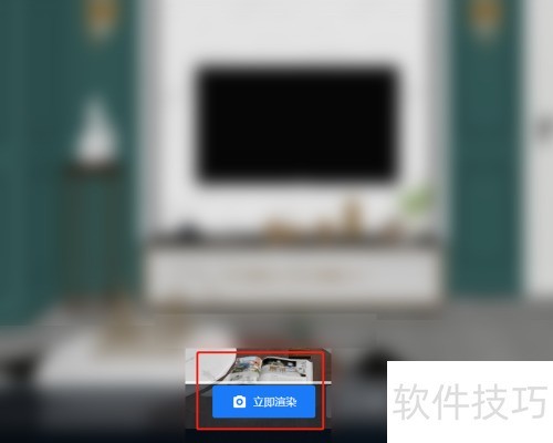 �������ô��ȾЧ��ͼ