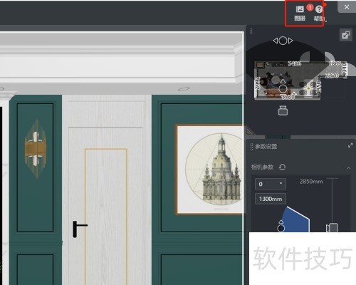 �������ô��ȾЧ��ͼ