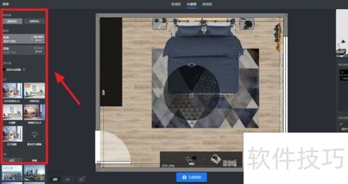 酷家乐怎么生成vr效果图 酷家乐怎么生成vr效果图