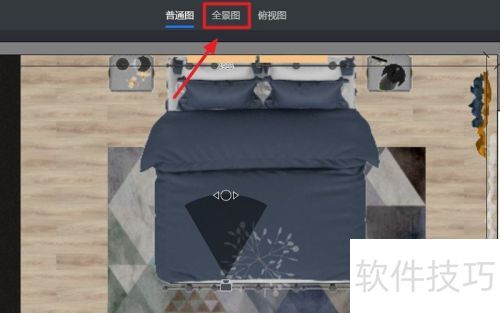 酷家乐怎么生成vr效果图 酷家乐怎么生成vr效果图
