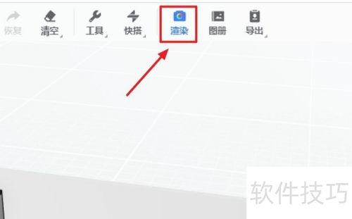 酷家乐怎么生成vr效果图 酷家乐怎么生成vr效果图