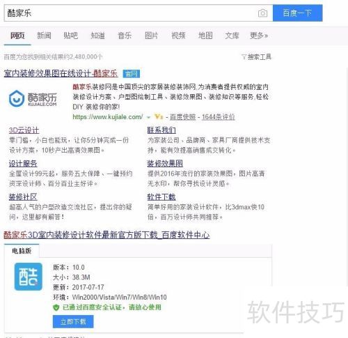 ����������������ͼ�Ľ̳�