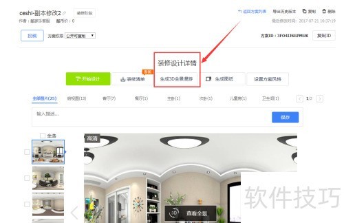 ����������������ͼ�Ľ̳�