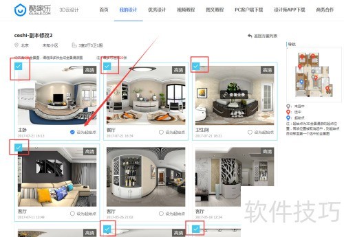 ����������������ͼ�Ľ̳�