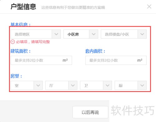 ����ÿ�������������Ч��ͼ��