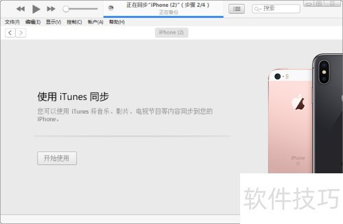 iTunesʶƻ豸