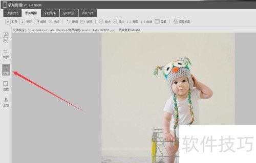 如何给朵拉影像的字体设置为投影? 如何给朵拉影像的字体设置为投影?