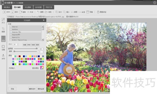 ����޸Ķ���Ӱ����ֺżӴֹ��ܣ�