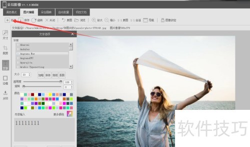 ����޸Ķ���Ӱ�������Ĵ�С��