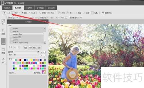����޸Ķ���Ӱ����ֺżӴֹ��ܣ�