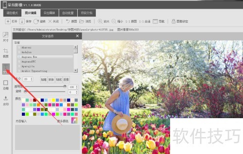 ����޸Ķ���Ӱ����ֺżӴֹ��ܣ�