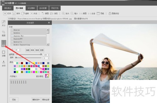 ����޸Ķ���Ӱ�������Ĵ�С��