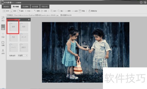 ��ôʹ�ö���Ӱ������ɲü����ܣ�