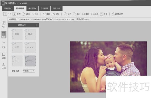 如何修改朵拉影像的文字字库? 如何修改朵拉影像的文字字库?