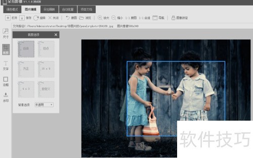 ��ôʹ�ö���Ӱ������ɲü����ܣ�