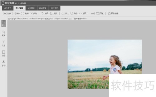 ��ô�ö���Ӱ���ͼƬ�ߴ��Ϊ��ͼģʽ��