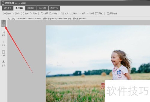 ��ô�ö���Ӱ���ͼƬ�ߴ��Ϊ��ͼģʽ��