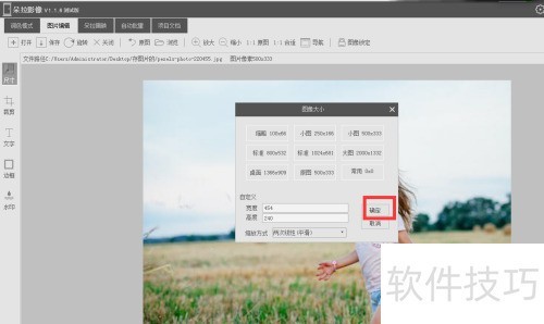 ��ô�ö���Ӱ���ͼƬ�ߴ��Ϊ��ͼģʽ��