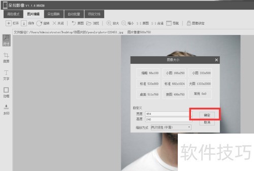 ����ö���Ӱ���ͼƬ�ߴ��޸�Ϊ682��1024��