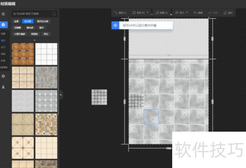 酷家乐卫生间装修效果图制作 酷家乐卫生间装修效果图制作