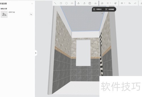 酷家乐欧式卫生间效果图怎么做 酷家乐欧式卫生间效果图怎么做