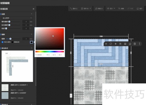 酷家乐卫生间装修效果图制作 酷家乐卫生间装修效果图制作