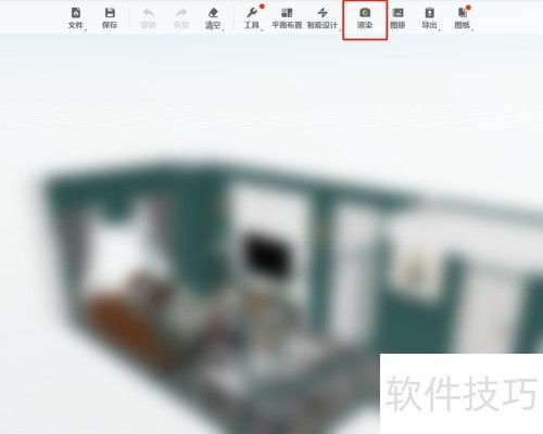酷家乐怎么渲染360度全景效果图 酷家乐怎么渲染360度全景效果图