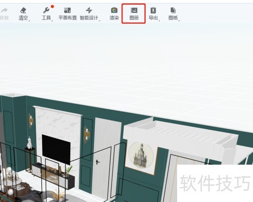 酷家乐渲染360度全景效果图怎么下载 酷家乐渲染360度全景效果图怎么下载