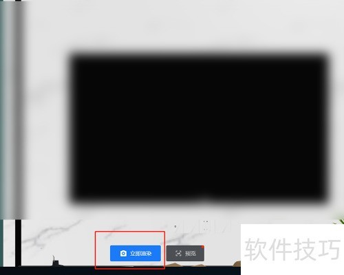 酷家乐怎么渲染360度全景效果图 酷家乐怎么渲染360度全景效果图