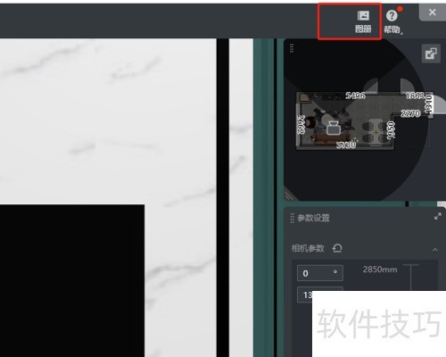 酷家乐怎么渲染360度全景效果图 酷家乐怎么渲染360度全景效果图