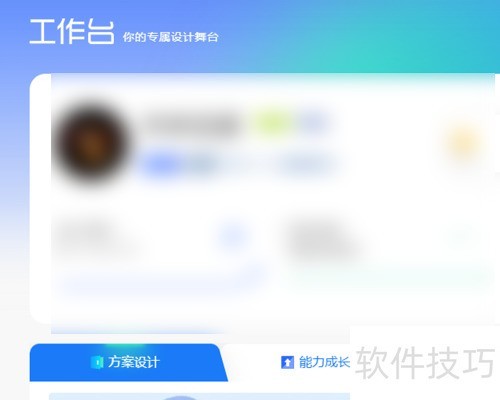 酷家乐渲染360度全景效果图怎么下载 酷家乐渲染360度全景效果图怎么下载