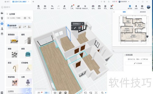 怎么使用酷家乐制作室内3D效果图步骤01 怎么使用酷家乐制作室内3D效果图步骤01
