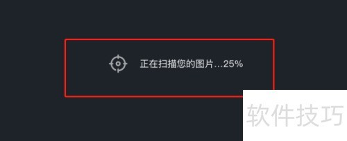 酷家乐智能清理工具怎么使用 酷家乐智能清理工具怎么使用