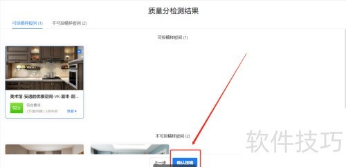 �������������������ôͶ��