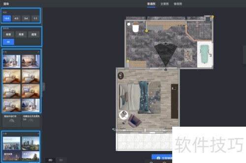 ��������ܵƹ�������Ⱦ