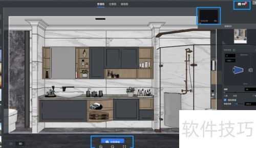 ��������ܵƹ�������Ⱦ