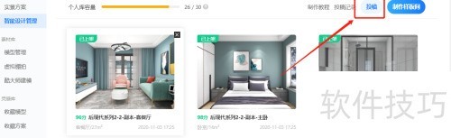 �������������������ôͶ��