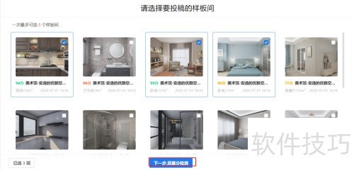 �������������������ôͶ��