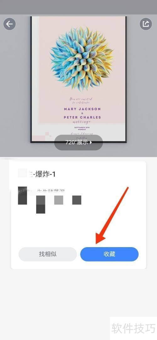 ����ֱ�ըͼ��ô����