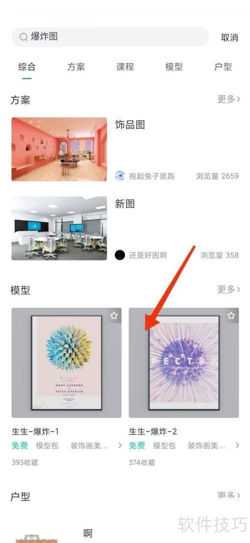 ����ֱ�ըͼ��ô����