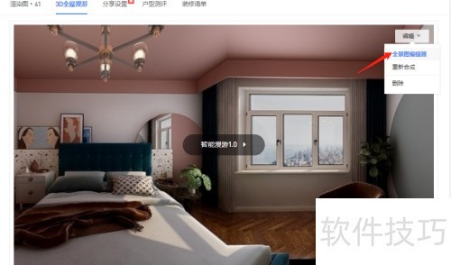 �������������ȫ��ͼ��ε�ɫ