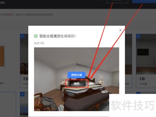 ���������������α༭