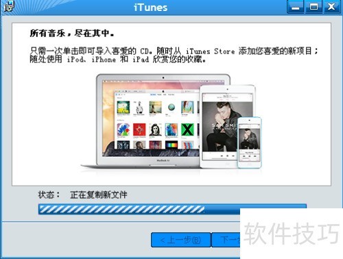 iTunesʶƻ豸