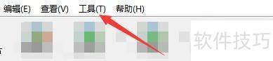友锋电子相册压缩视频如何更改压缩质量 友锋电子相册压缩视频如何更改压缩质量