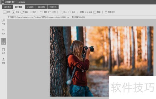 ����޸Ķ���Ӱ�������͸���ȣ�