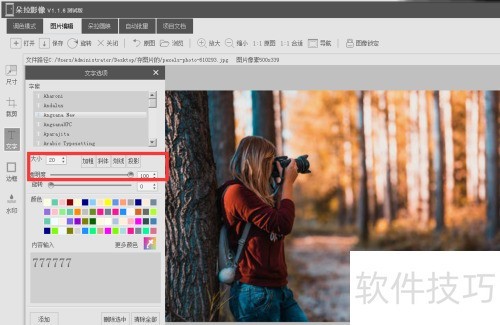 ����޸Ķ���Ӱ�������͸���ȣ�