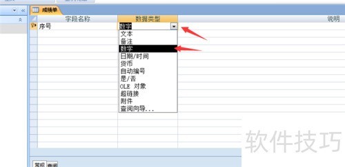 Access��ô�������ݿ⣿Access���ݿ���ô�ã�