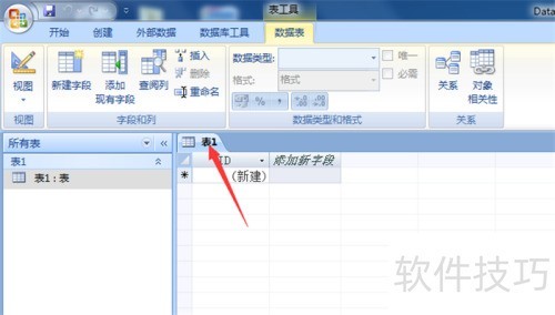 Access��ô�������ݿ⣿Access���ݿ���ô�ã�