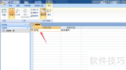Access��ô�������ݿ⣿Access���ݿ���ô�ã�