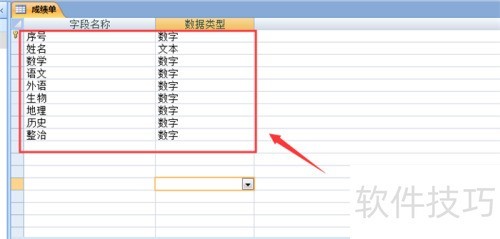 Access��ô�������ݿ⣿Access���ݿ���ô�ã�